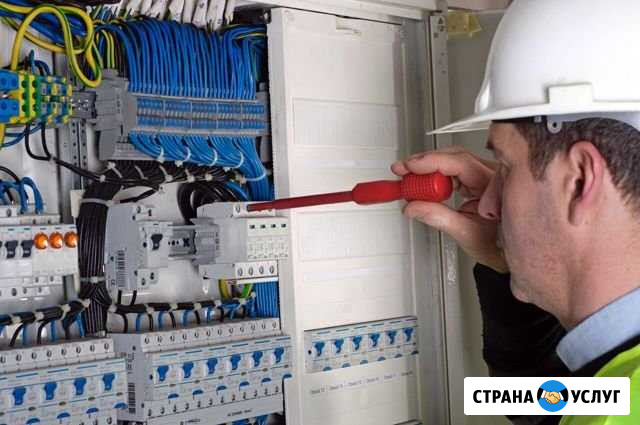 Электрик Канск - изображение 1