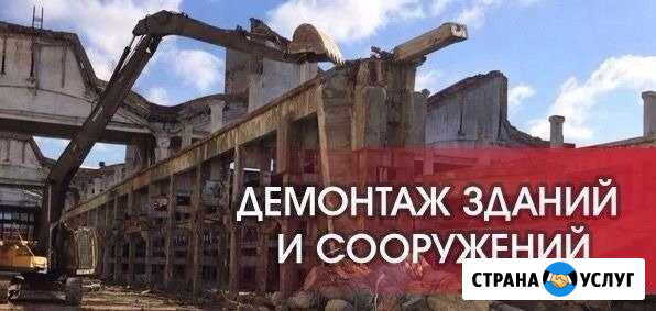 Демонтаж зданий. Снос домов Киров - изображение 1