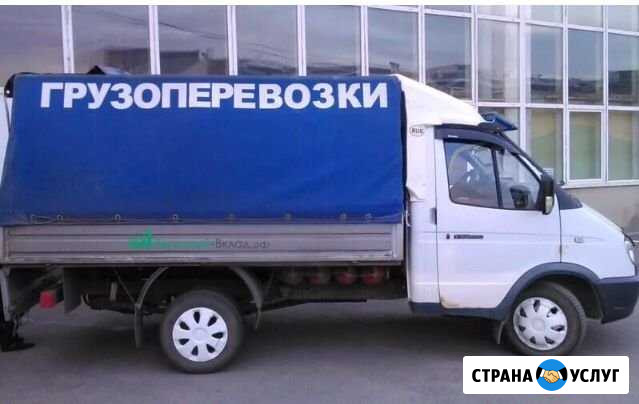 Грузоперевозки газель тент 1.5тонны Сафоново - изображение 1
