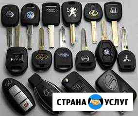 Сто. сервис. авторемонт. сварка. автоэлектрик.запч Вологда