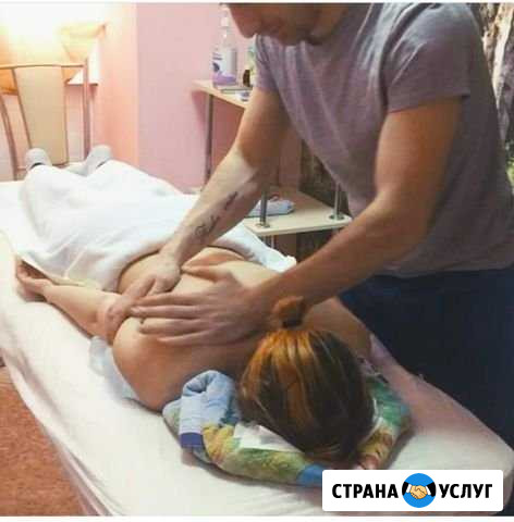 Профессиональный массаж Чебоксары - изображение 1