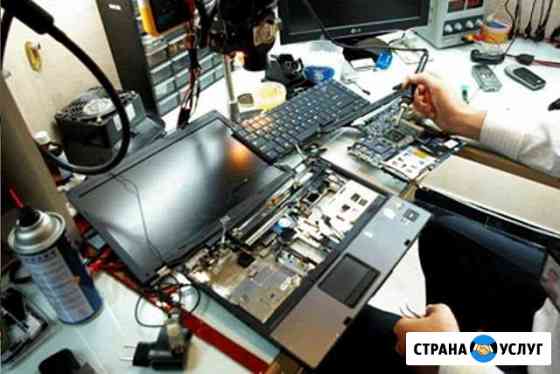 Ремонт компьютеров Кострома