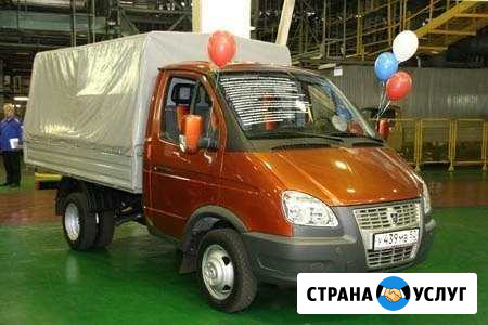 Газель Везет. Грузчики. Грузоперевозки Таганрог - изображение 1