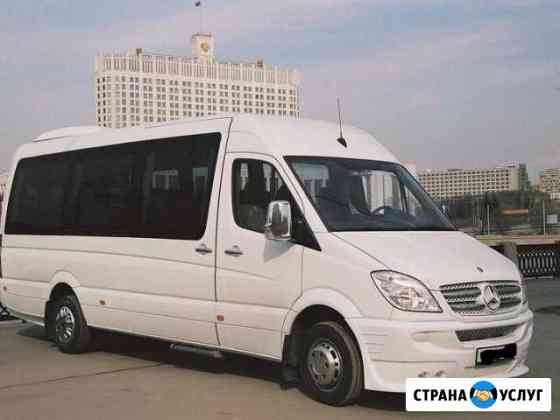 Заказ микроавтобуса. Пассажирские перевозки. VIP Воронеж