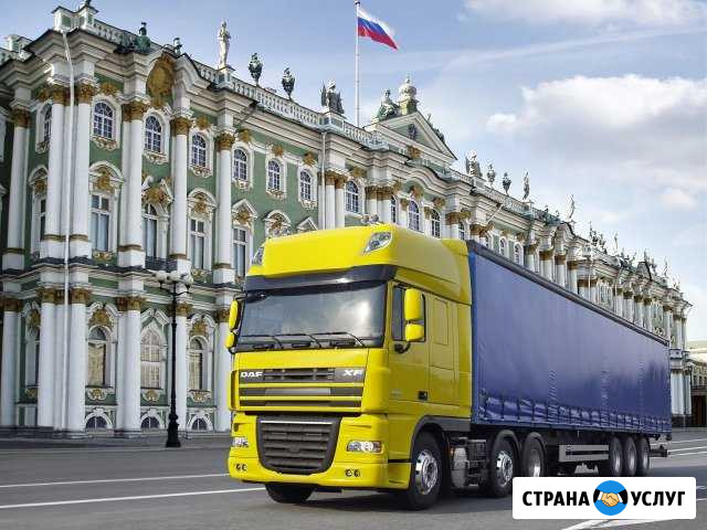 Грузоперевозки Екатеринбург - изображение 1