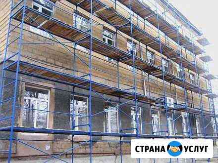 Аренда и выкуп опалубки и рамных лесов Сочи