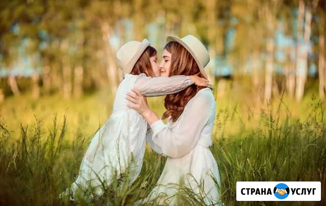 Фотограф. Фотосессии. Фотосъемка Брянск - изображение 1