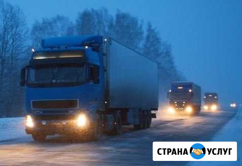 Грузоперевозки по России /Переезд в другой город Железногорск-Илимский - изображение 1