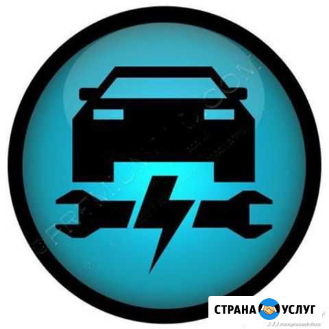 Автоэлектрик Астрахань - изображение 1