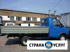 Грузоперевозки Газель открытая Ярославль