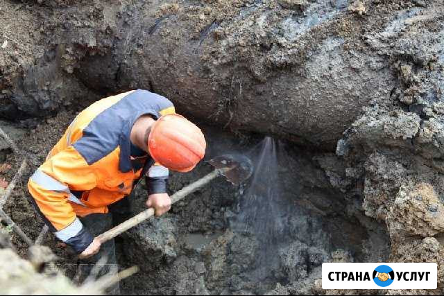 Аварийный ремонт инженерных сетей Ростов-на-Дону - изображение 1