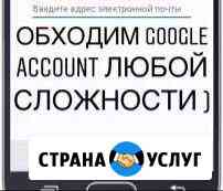 Ремонт Кострома
