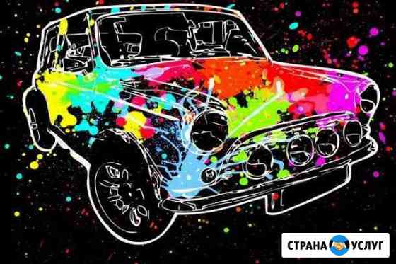 Покраска автомобиля Чита