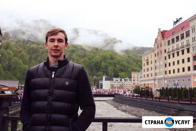 Репетитор по математике Новороссийск - изображение 1