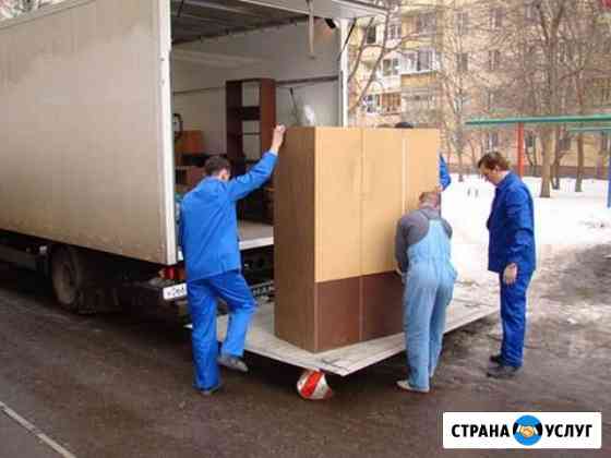 Грузчики Ярославль