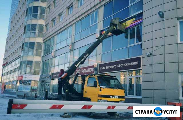 Автовышка аренда агп 15м 22м 28м 32м 45м Пермь - изображение 1