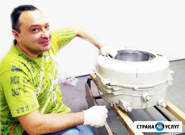 Ремонт стиральных машин Красноярск - изображение 1