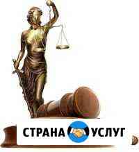 Юрист Березники