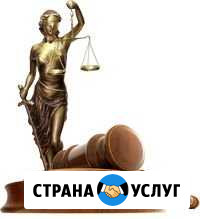 Юрист Березники - изображение 1