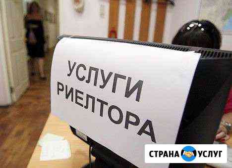 Помогу быстро продать или сдать вашу недвижимость Череповец