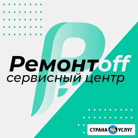 Ремонт телевизоров Нерюнгри - изображение 1