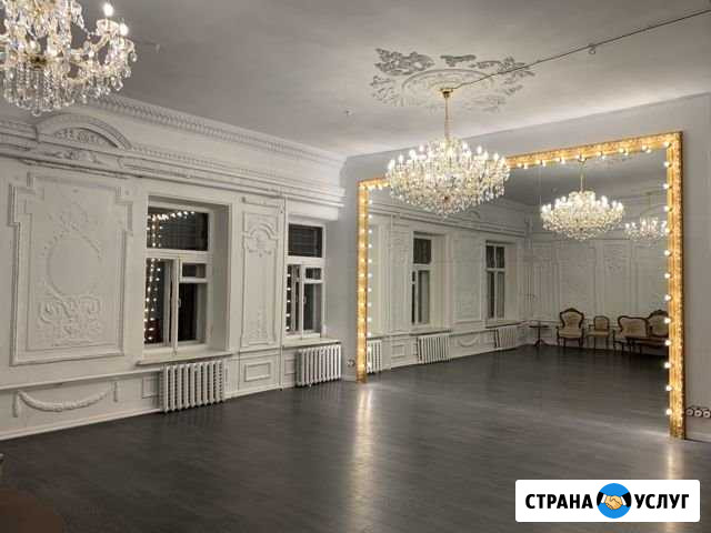 Почасовая аренда танцевального зала Санкт-Петербург - изображение 1