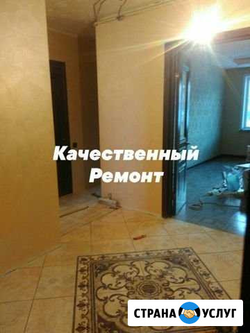 Ремонт квартир Березники - изображение 1