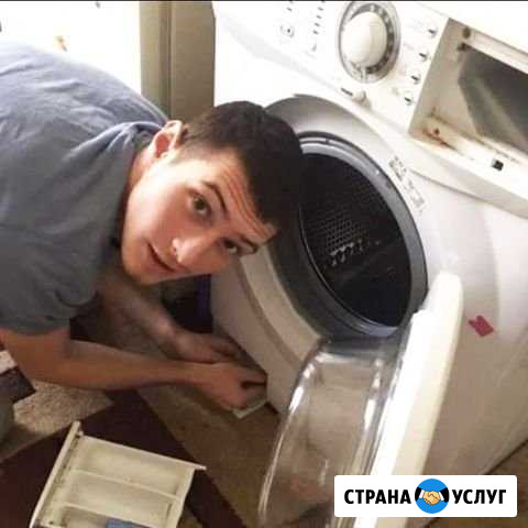Ремонт стиральных и посудомоечных машин Омск - изображение 1