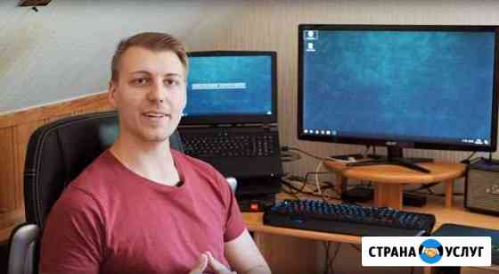 Ремонт компьютеров Липецк