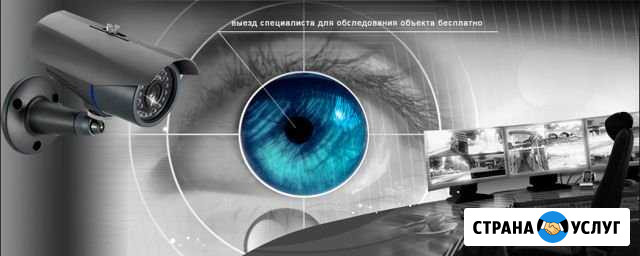 Системы безопасности и охраны Петропавловск-Камчатский - изображение 1
