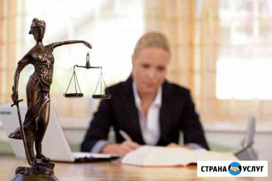 Адвокат, юрист, юридические услуги Магнитогорск