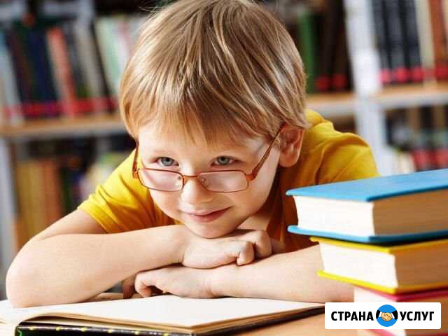 Репетитор для начальных классов Усть-Лабинск - изображение 1