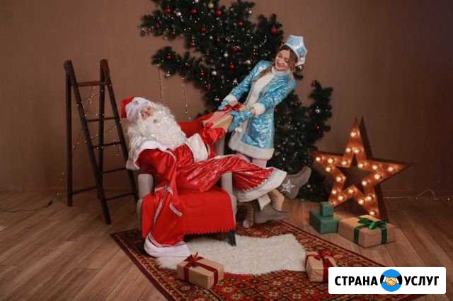 Дед Мороз и Снегурочка Новочеркасск - изображение 1