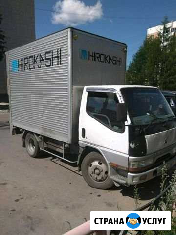 Грузоперевозки Нерюнгри - изображение 1