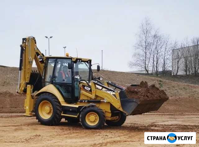Экскаватор-погрузчик, вывоз, уборка снега, мусора Смоленск - изображение 1