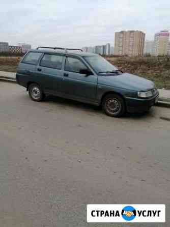 Аренда Воронеж