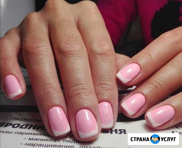 Наращивание ногтей Щёлково - изображение 1