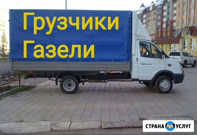 Грузчики Переезды Сборка мебели Махачкала - изображение 1