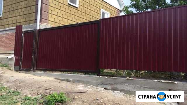 Строительные работы Армавир - изображение 1