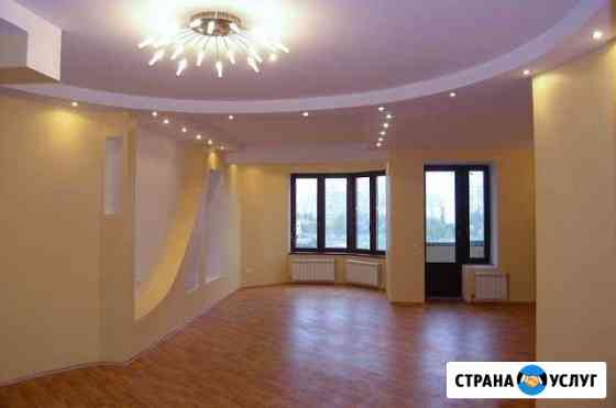 Ремонт Квартир Новокузнецк