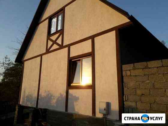 Строительство Каркасных домов Сочи