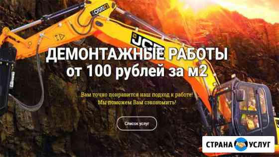 2158923m0948b1c0 дрова в тюльках что это