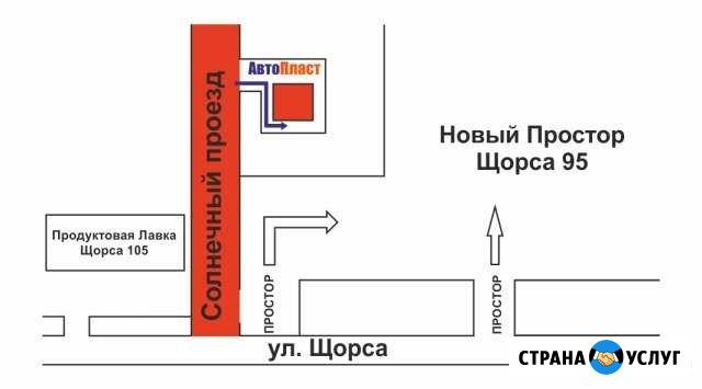 Покраска авто.Кузовной ремонт. Сварка.Стапель Киров - изображение 1