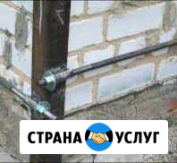Укрепление стен строений Орёл - изображение 1