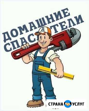 Ремонт квартир, домов, офисов Комсомольск-на-Амуре - изображение 1
