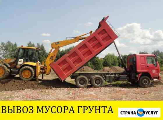 Вывоз мусора Нижний Новгород