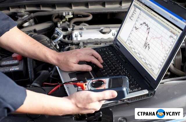 Автоэлектрик Выезд Круглосуточно Воронеж - изображение 1