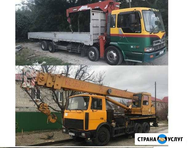 Манипулятор большой 5/15 тн. Автокран 25 тн, 28 м Новороссийск - изображение 1
