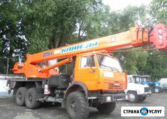 Услуги автокрана 25 тн. вездеход, стрела 28 м Альметьевск