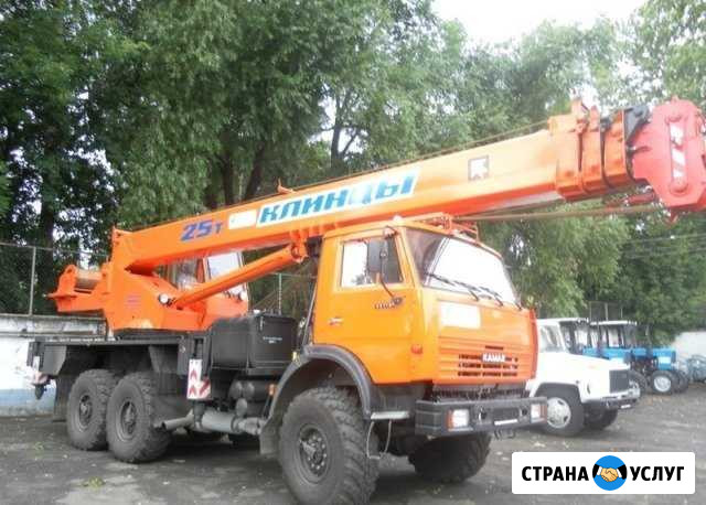 Услуги автокрана 25 тн. вездеход, стрела 28 м Альметьевск - изображение 1